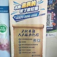 杭宝良