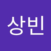 임상빈