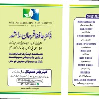 Dr Hafiz Farhan Rashid