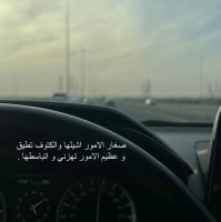 هنادي العصيمي