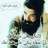 ابن الشام