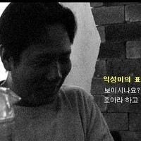 조익성