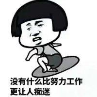 陈冰杰