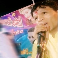 Mohan Choudhary