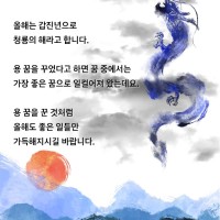 KIHO PARK