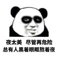 詹坚伟