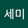 Semi Lee