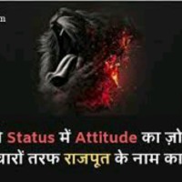 Santosh Singh