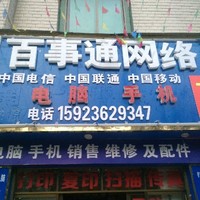 刘安明