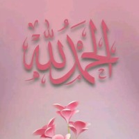 Sumera Shahid Muhammad Shahid