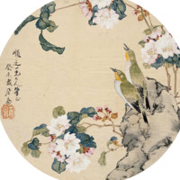 李玉民