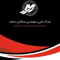 Mobtakeran Sanat