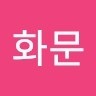 정화문
