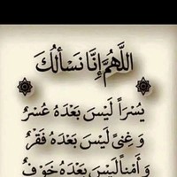 Wael Abaas