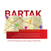 BARTAK Solution CRM