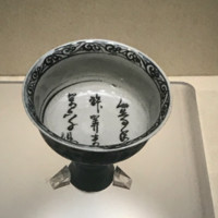 梁志坤