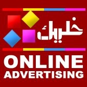 Khalik Online