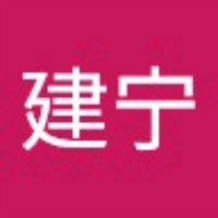 吴建宁