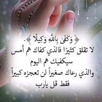 Sabah Alathari