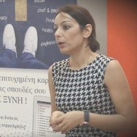 Dimitra Papadopoulou