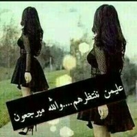 مارينا الشمري