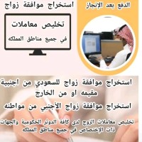 أبو أيمن