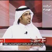 Adel Duraibi