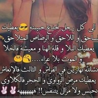 Mouna Bou