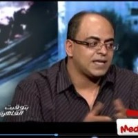 BASSEM VICTOR