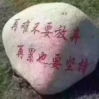程茂杰