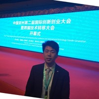 李海博