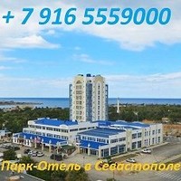 Апартаменты Парк Отель
