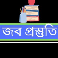 Job preparation University Admission Future Aid BD BD