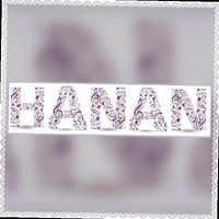 حنان الشبعاني