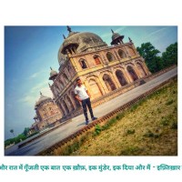 Nitin Kumar Saini