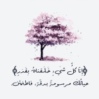 خلود العنزي