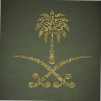 Bashayer Al-Malhan