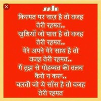 Divyesh Joshi