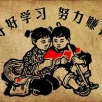 闫卫齐