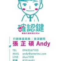 張芷碩