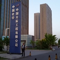 Wenzhi Han