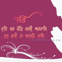 supinder kaur