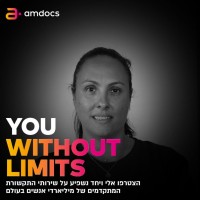 Adi Sheinman