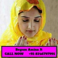 Begum Amina ji