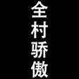 刘永乾