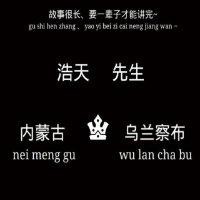 郑天祥