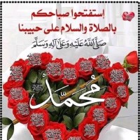 Nawal Okour