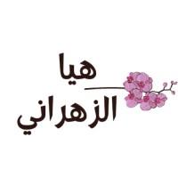 Haya Alzahrani