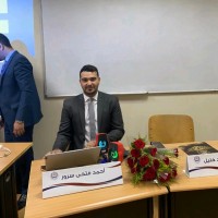 Ahmad Srour
