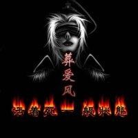 李应章